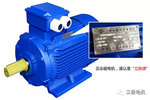 關(guān)于永磁電機(jī)電氣故障的描述——立新電機(jī)