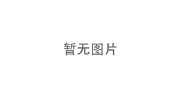 永磁電機(jī)