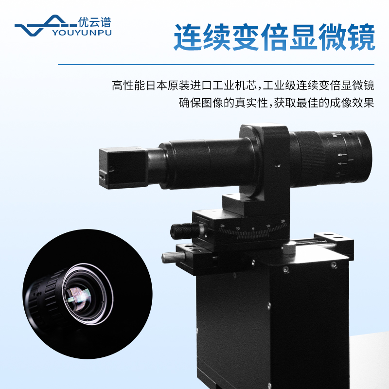 科研型接觸角測量儀
